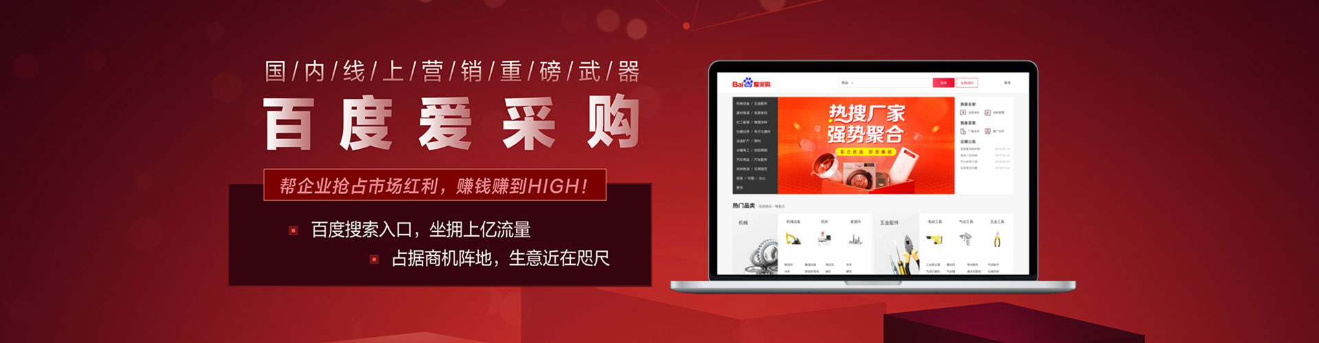舟曲信息流开户