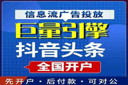 百度竞价广告运营成功案例：如何制定预算