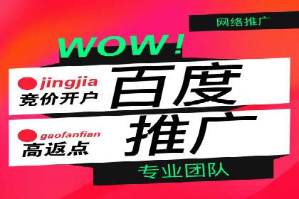 SEM开户技巧：如何实现广告精准投放