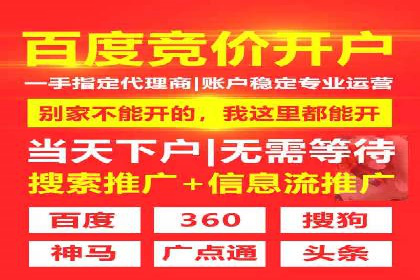 快手信息流广告策略解析