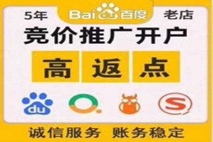 百度关键词推广成本降低技巧