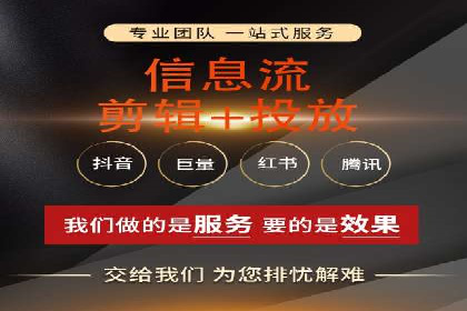 信息流广告创意策划：实战案例分享